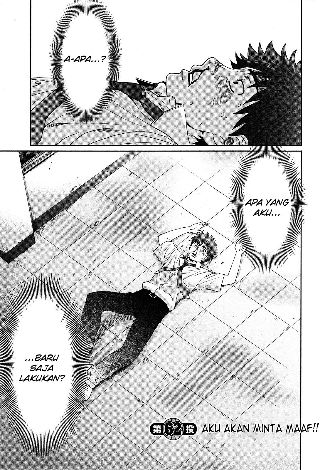 Hantsu x Trash chapter 62 halaman 4