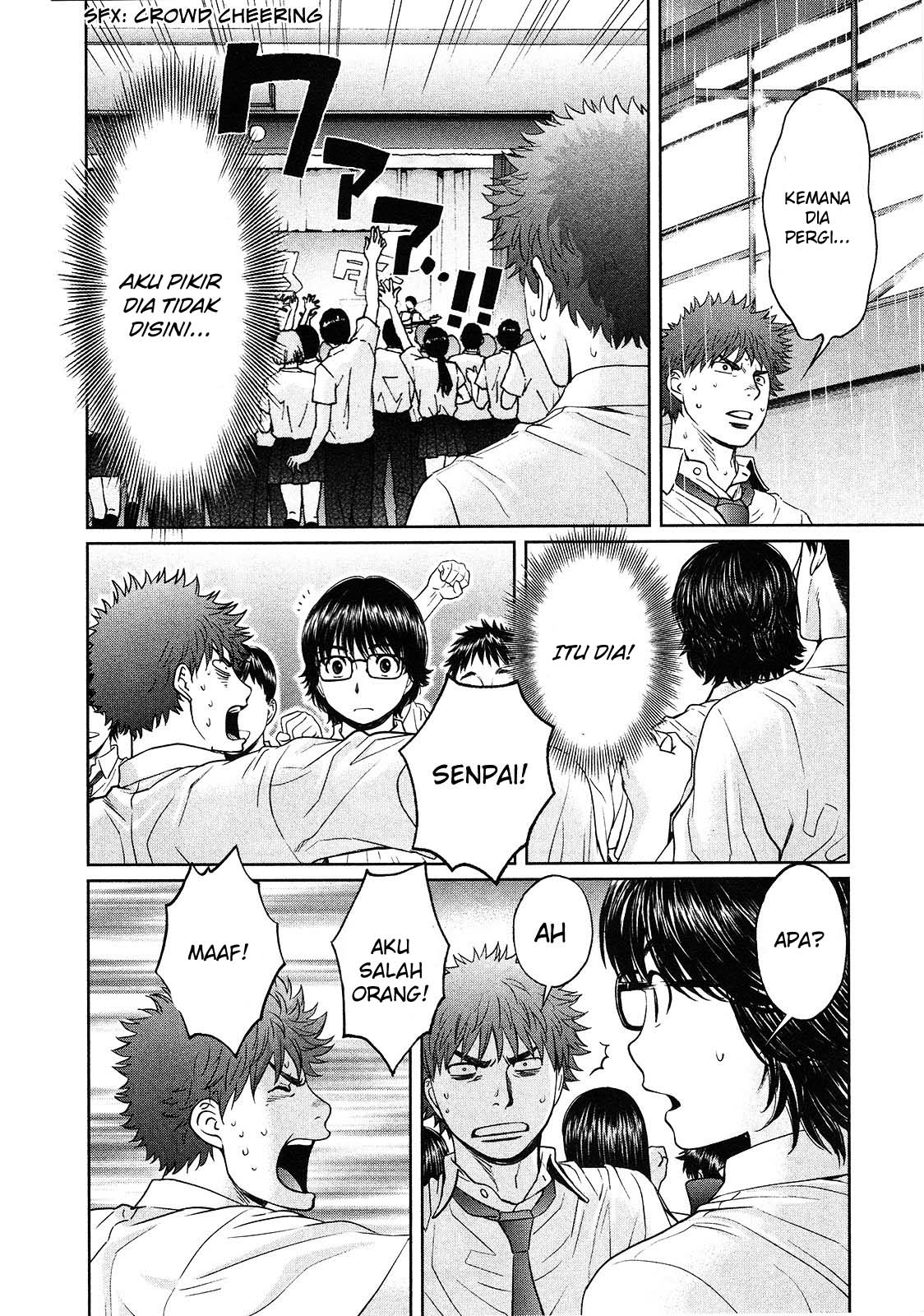 Hantsu x Trash chapter 62 halaman 9