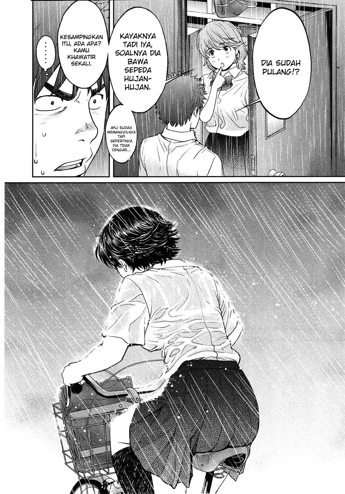 Hantsu x Trash chapter 62 halaman 11
