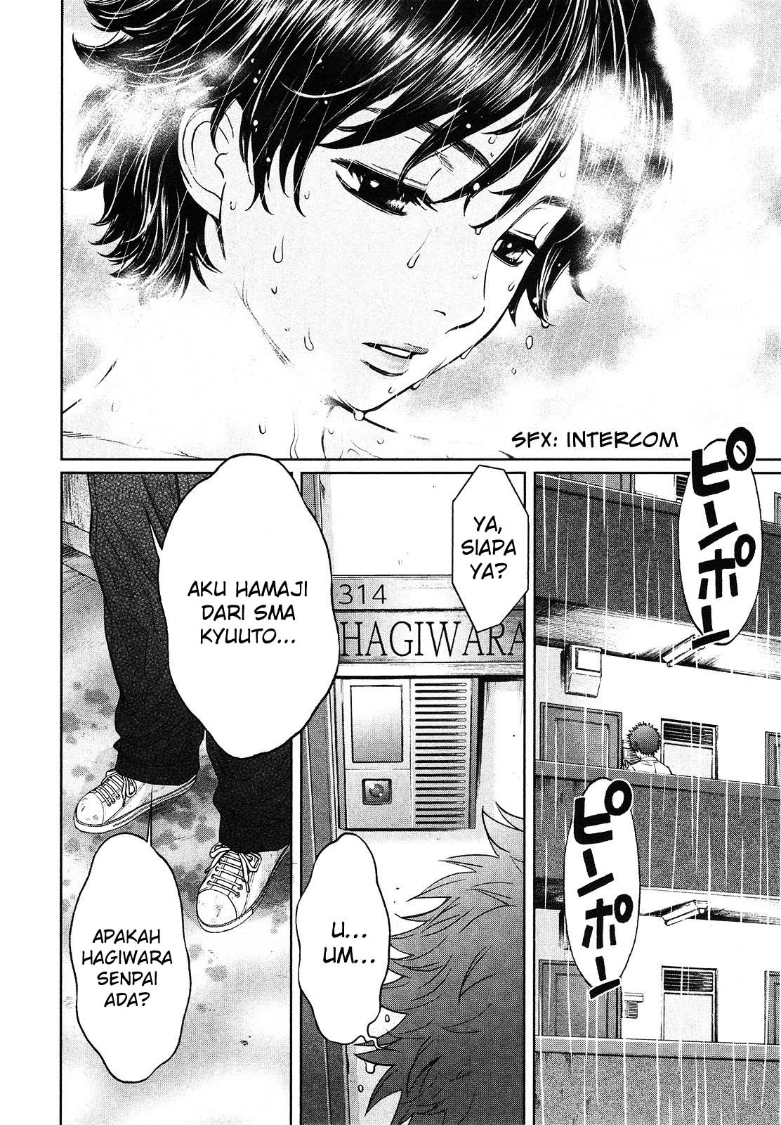 Hantsu x Trash chapter 62 halaman 17