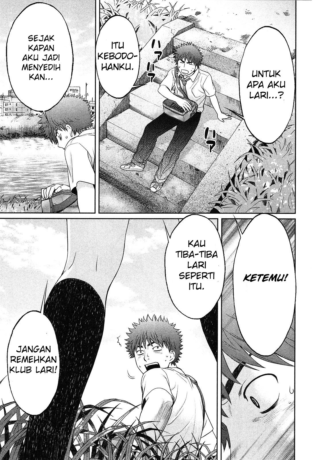 Hantsu x Trash chapter 63 halaman 16