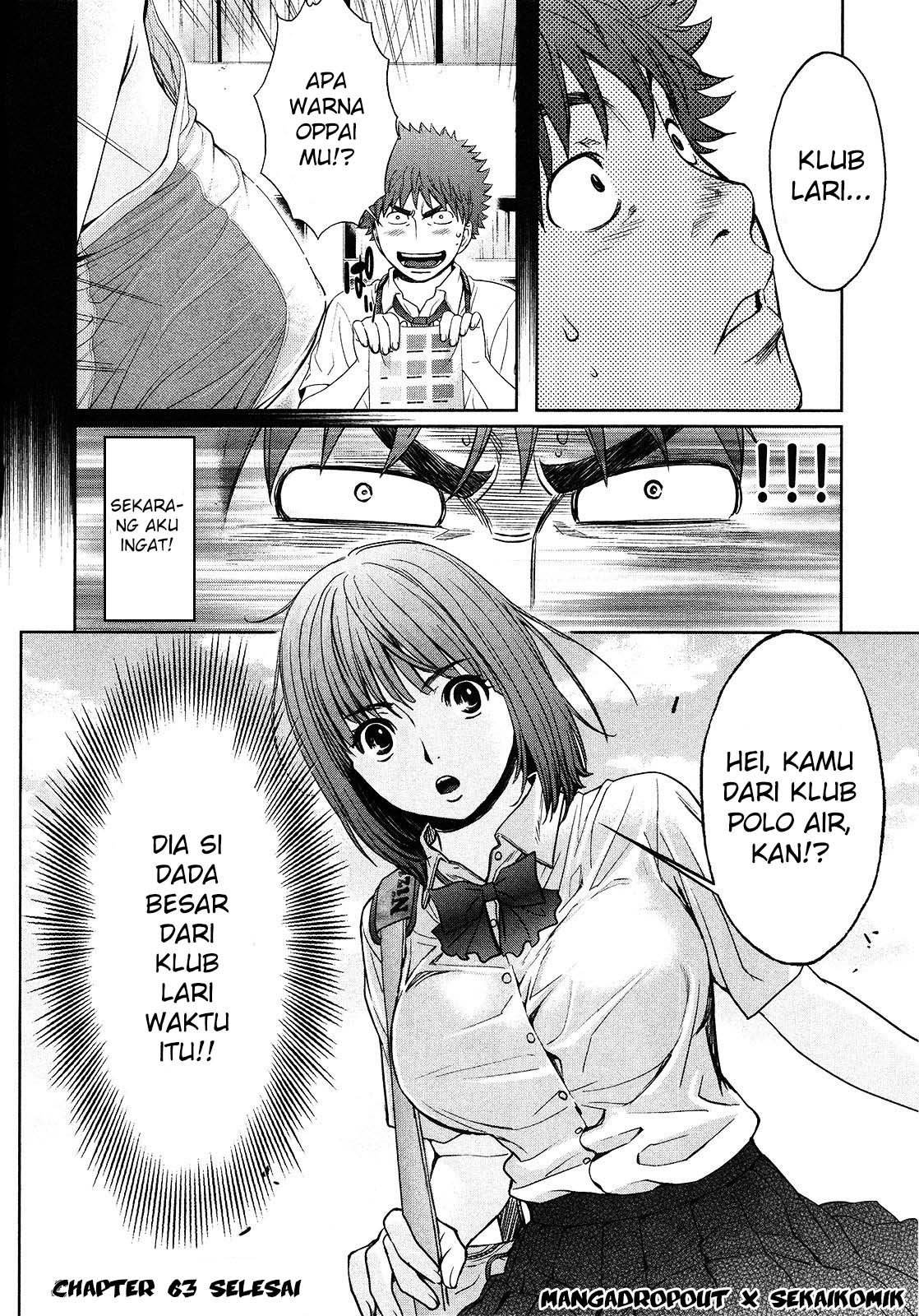 Hantsu x Trash chapter 63 halaman 17