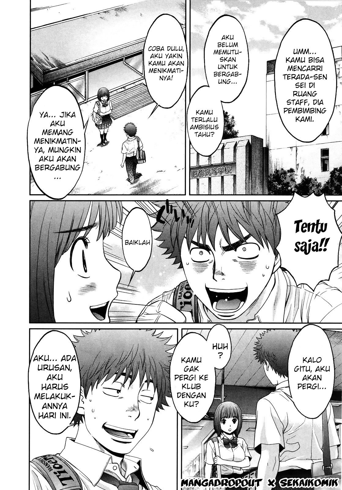 Hantsu x Trash Bab 64 halaman 11
