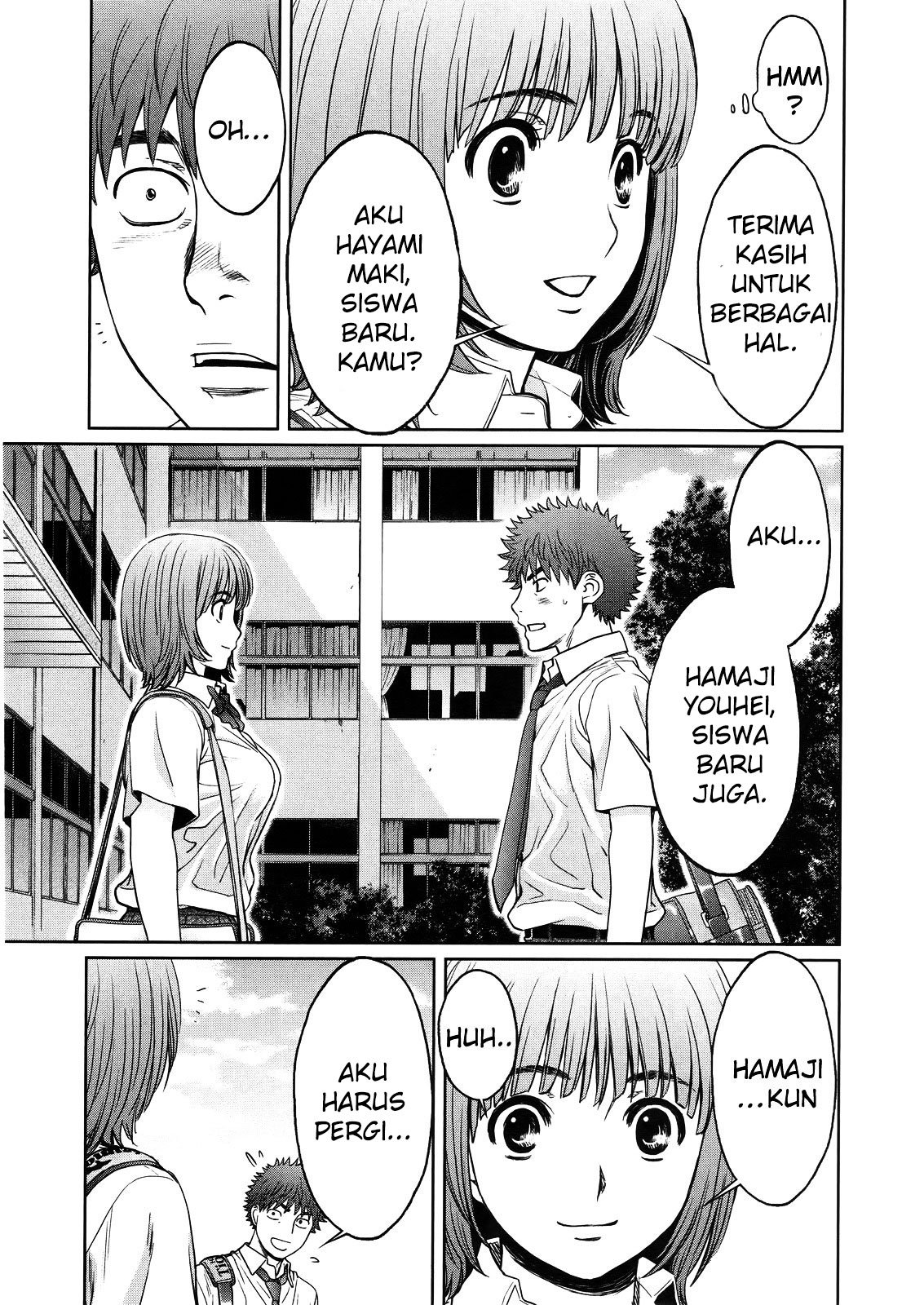 Hantsu x Trash Bab 64 halaman 12