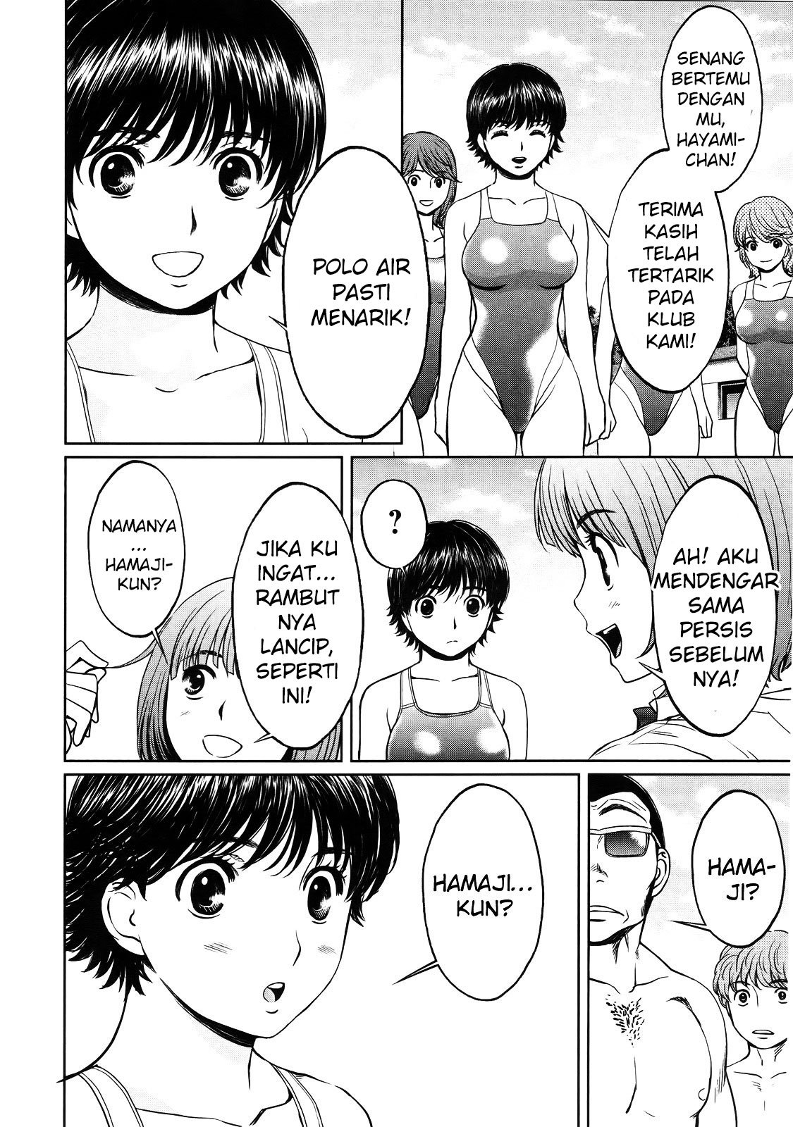 Hantsu x Trash Bab 64 halaman 15