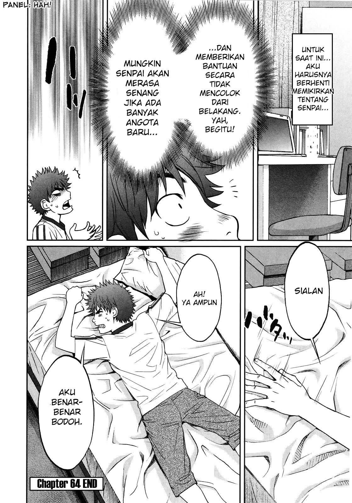 Hantsu x Trash Bab 64 halaman 17