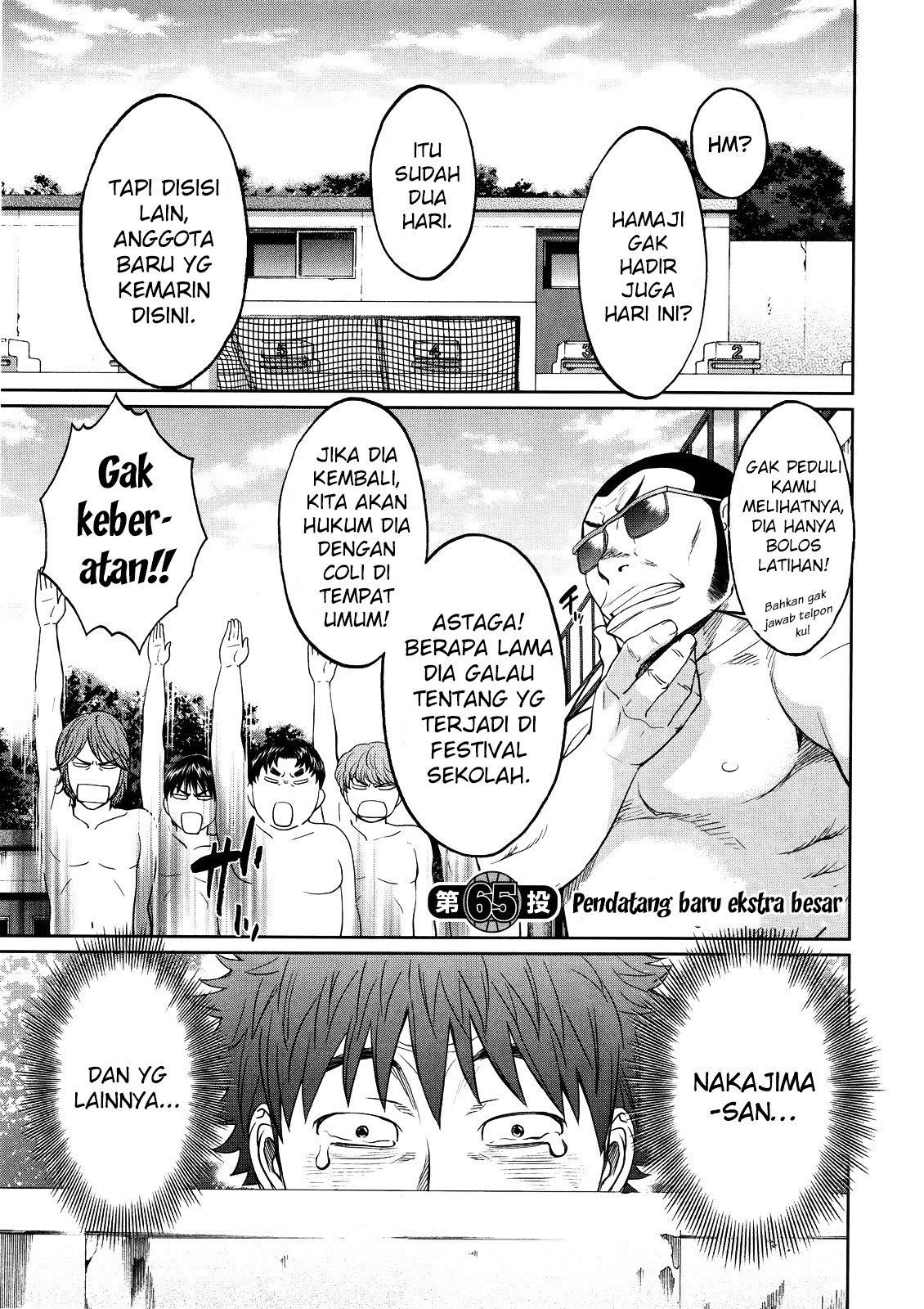 Hantsu x Trash chapter 65 halaman 4