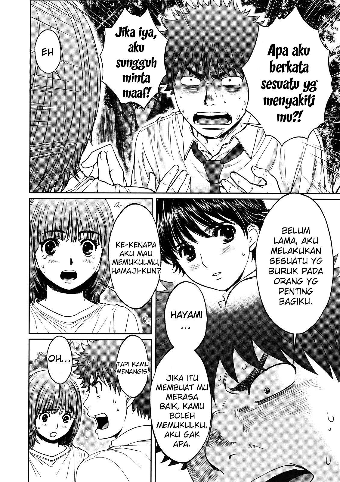 Hantsu x Trash Bab 66 halaman 5