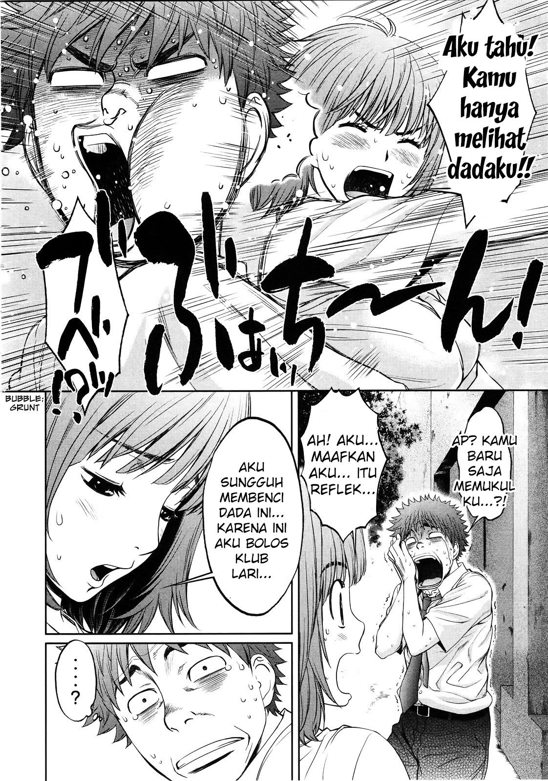Hantsu x Trash Bab 66 halaman 7