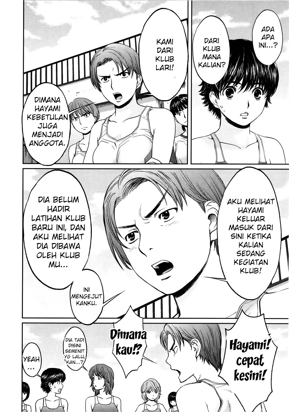 Hantsu x Trash Bab 66 halaman 9