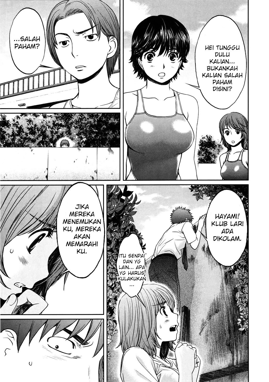 Hantsu x Trash Bab 66 halaman 10