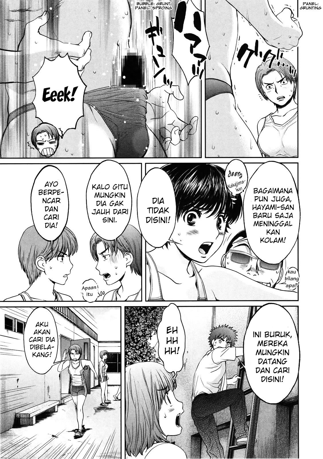Hantsu x Trash Bab 66 halaman 12