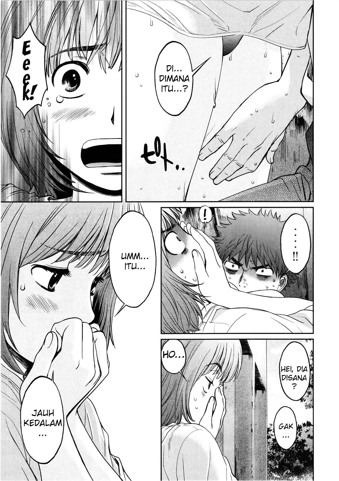 Hantsu x Trash Bab 66 halaman 16