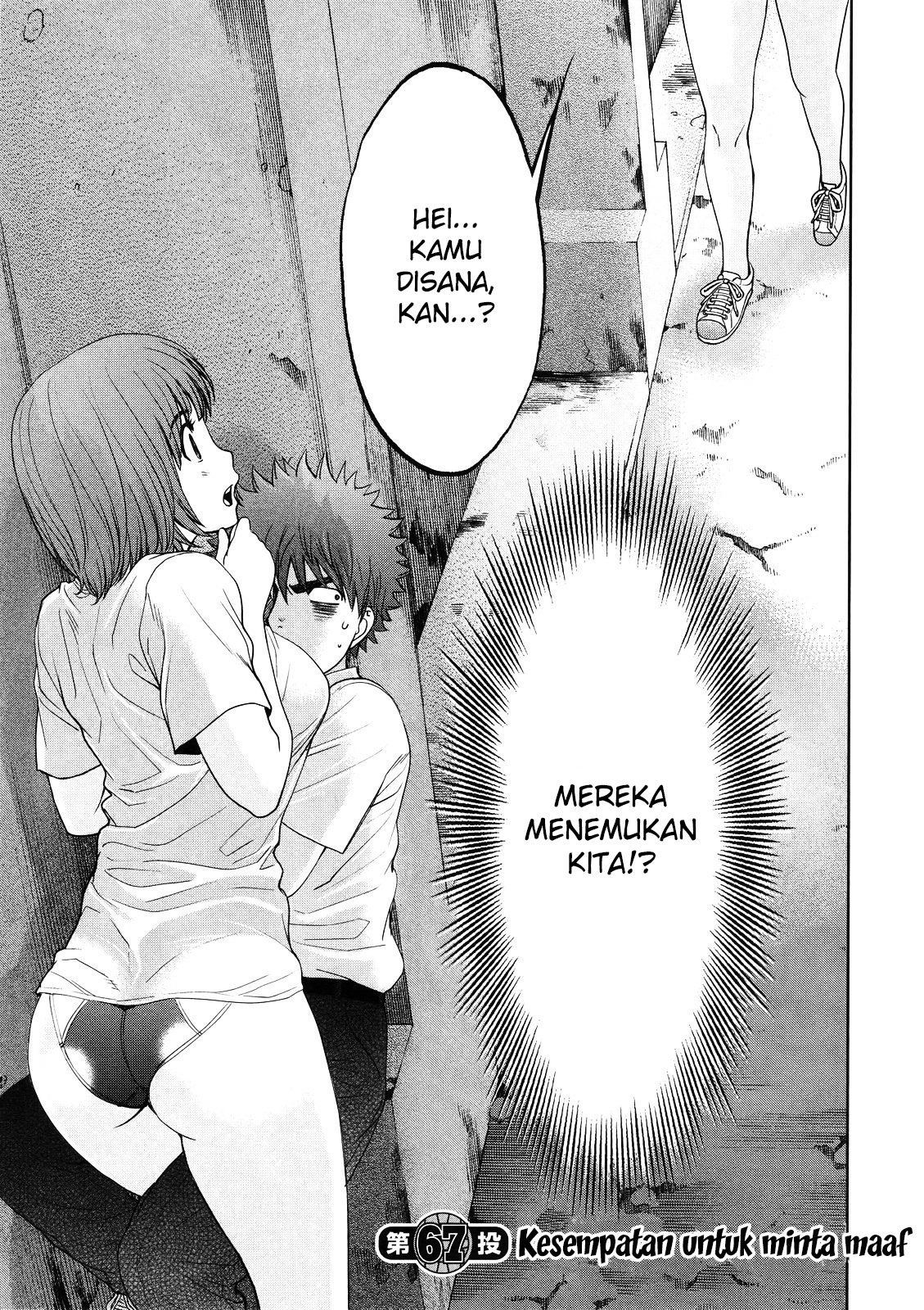 Hantsu x Trash chapter 67 halaman 2