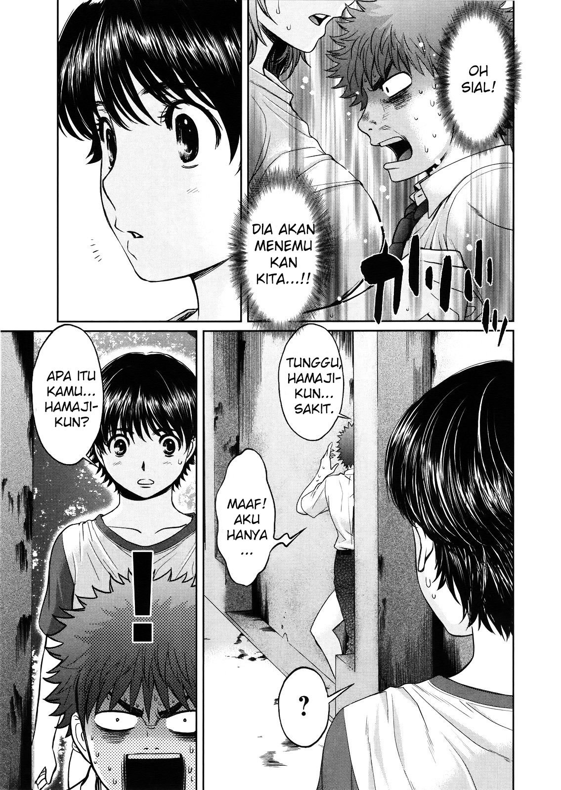 Hantsu x Trash chapter 67 halaman 4