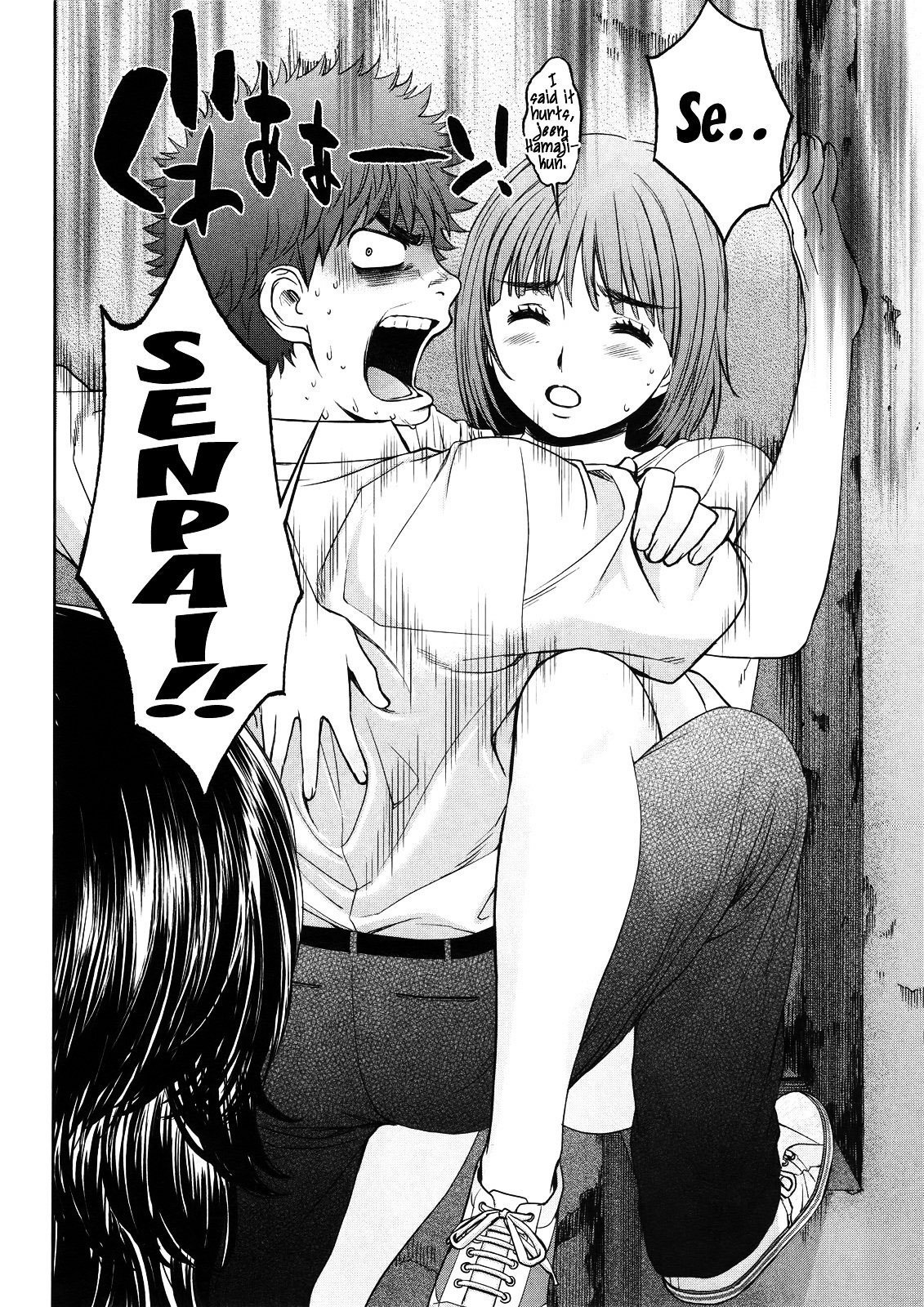 Hantsu x Trash chapter 67 halaman 5