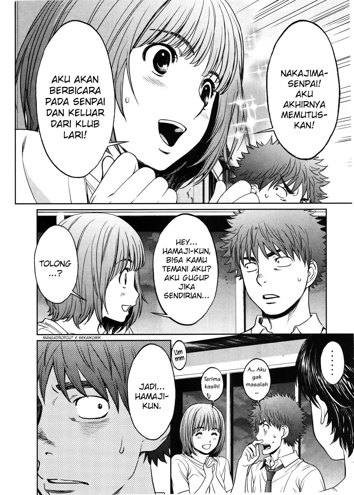 Hantsu x Trash chapter 67 halaman 11