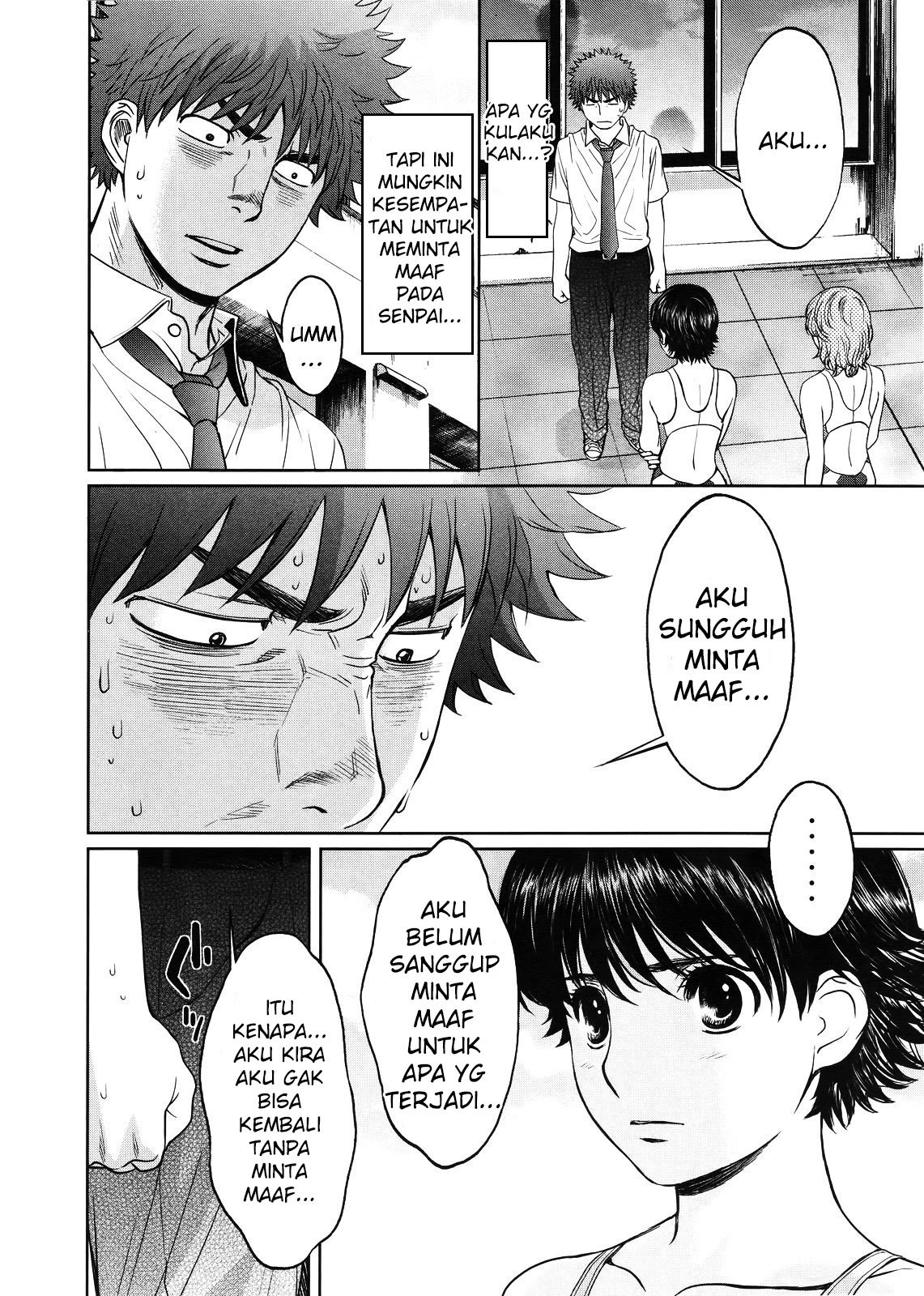 Hantsu x Trash chapter 67 halaman 13