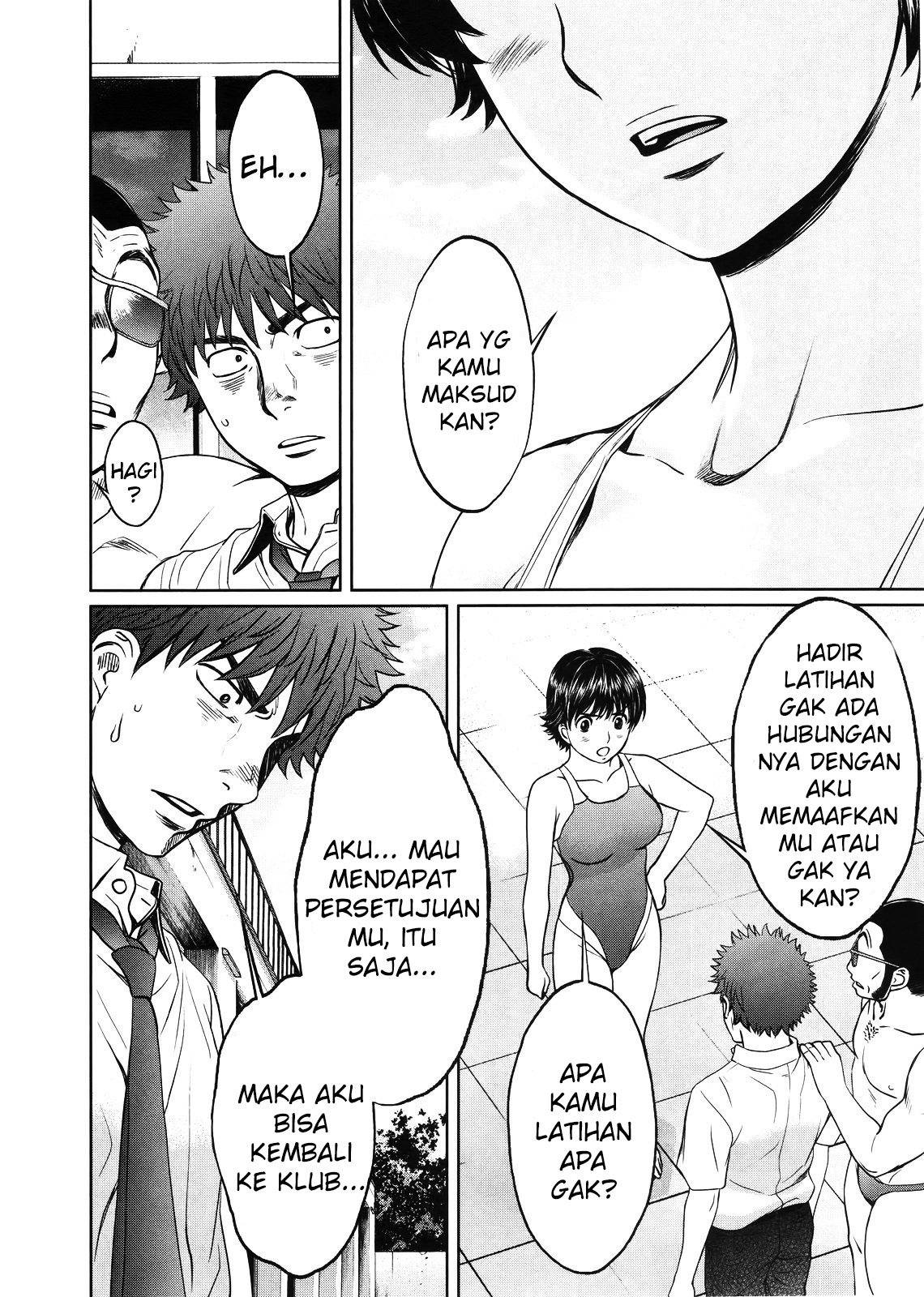 Hantsu x Trash chapter 67 halaman 15