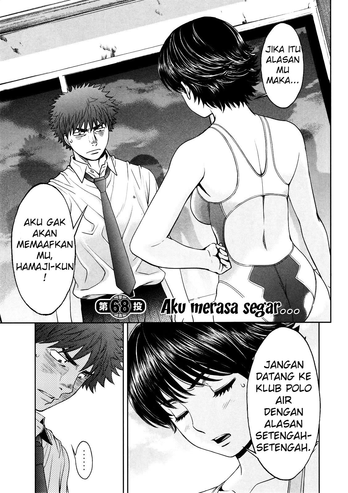Hantsu x Trash Bab 68 halaman 4