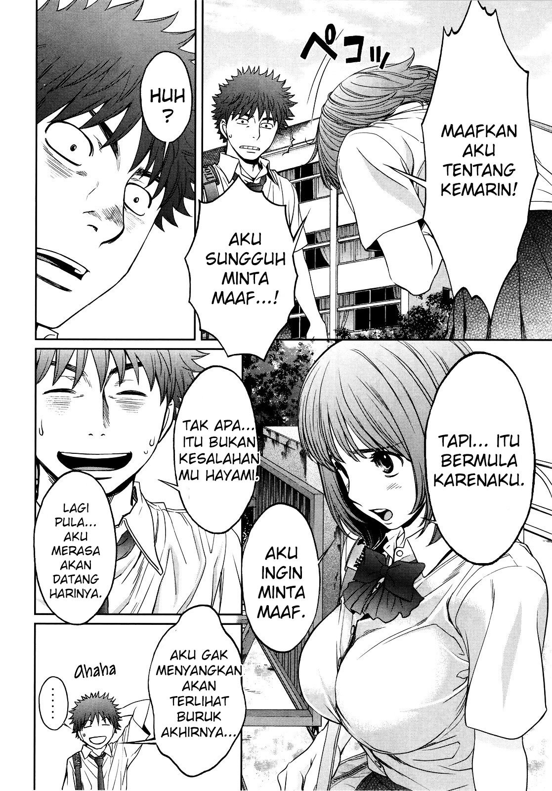 Hantsu x Trash Bab 68 halaman 15