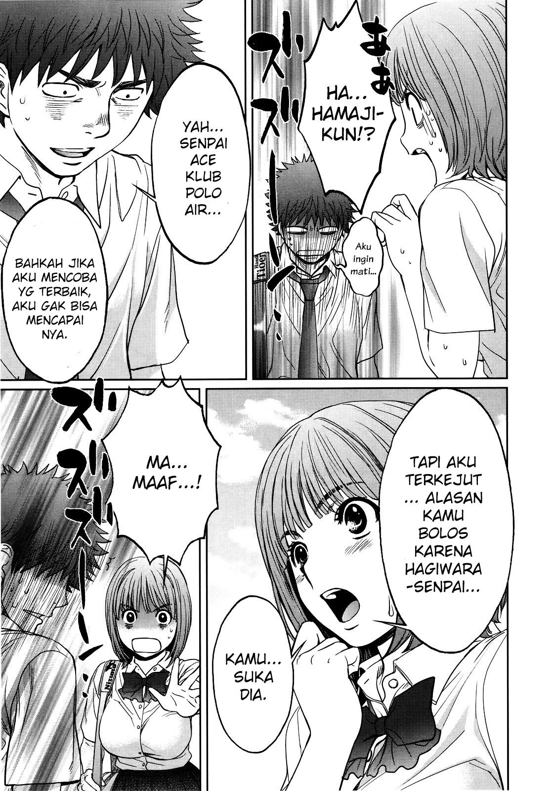 Hantsu x Trash Bab 68 halaman 16