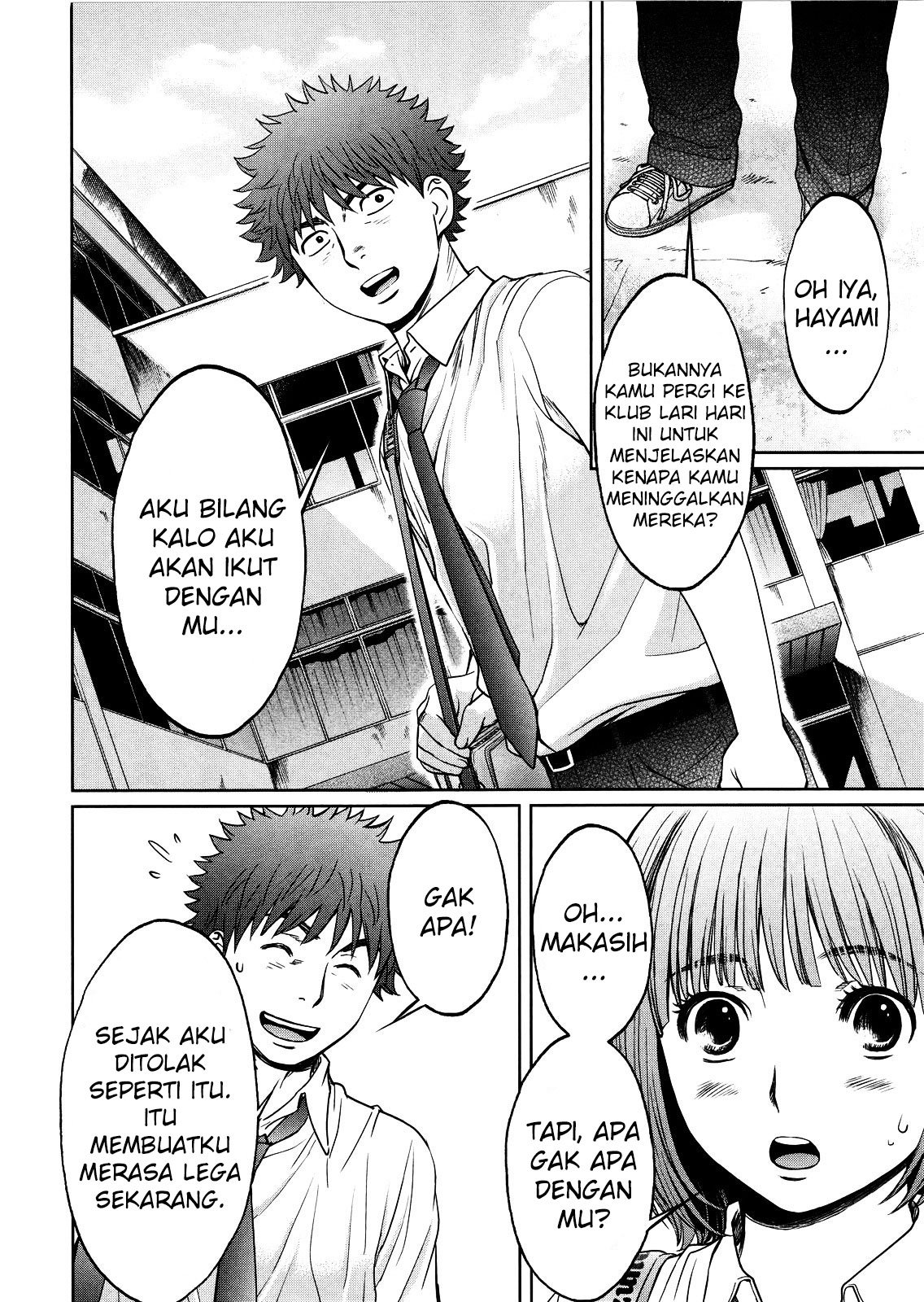 Hantsu x Trash Bab 68 halaman 17