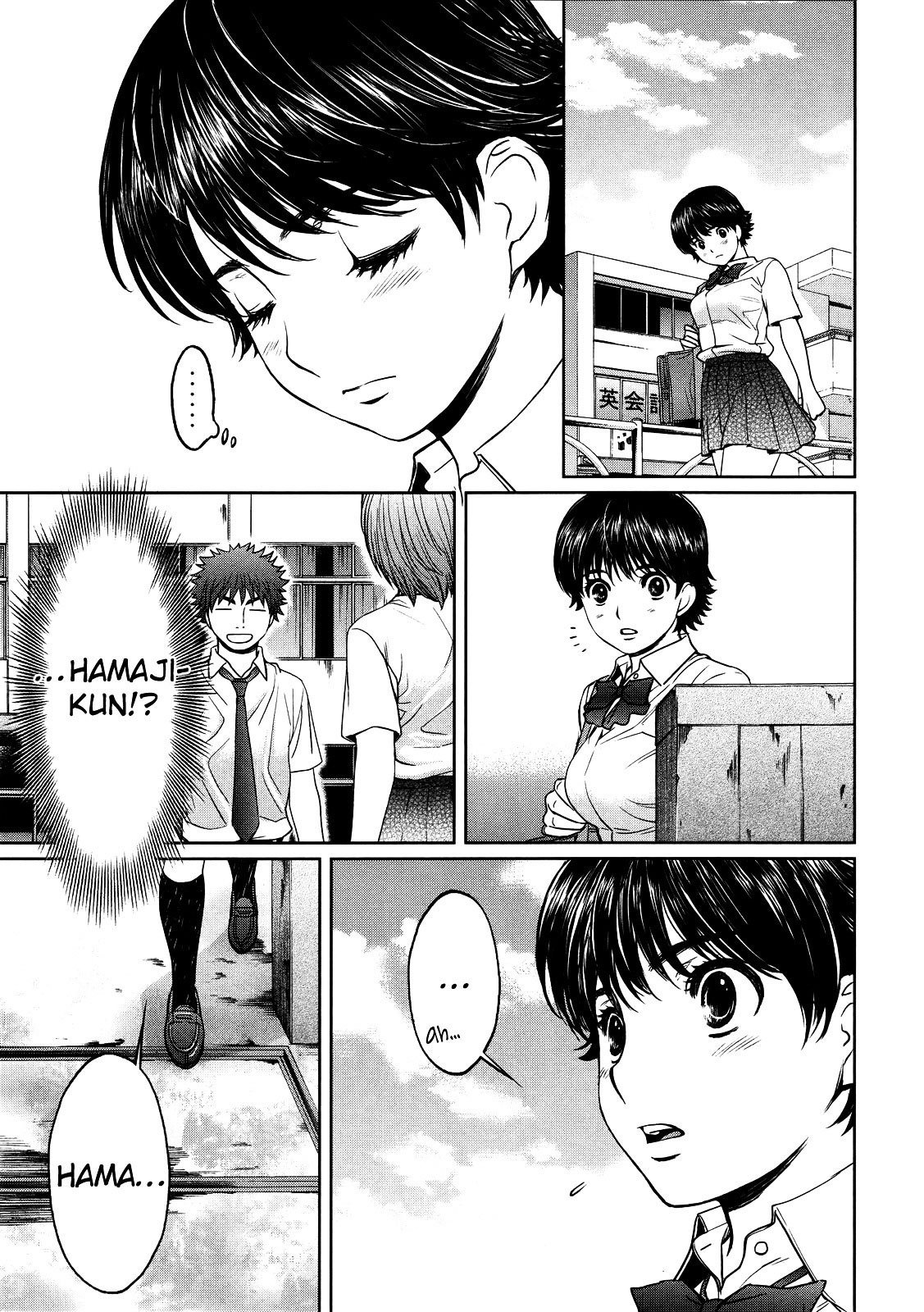 Hantsu x Trash Bab 68 halaman 18