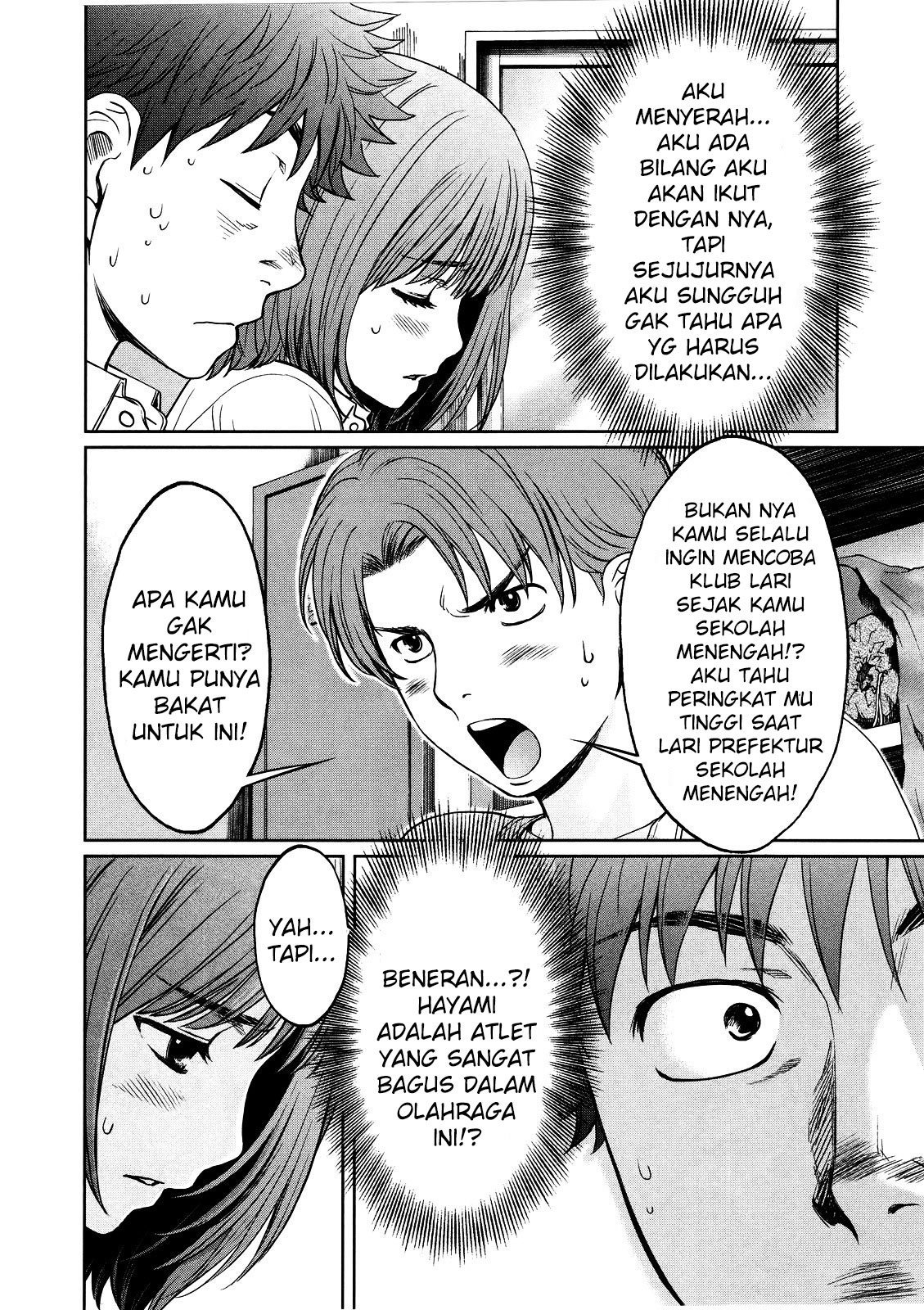 Hantsu x Trash Bab 69 halaman 12