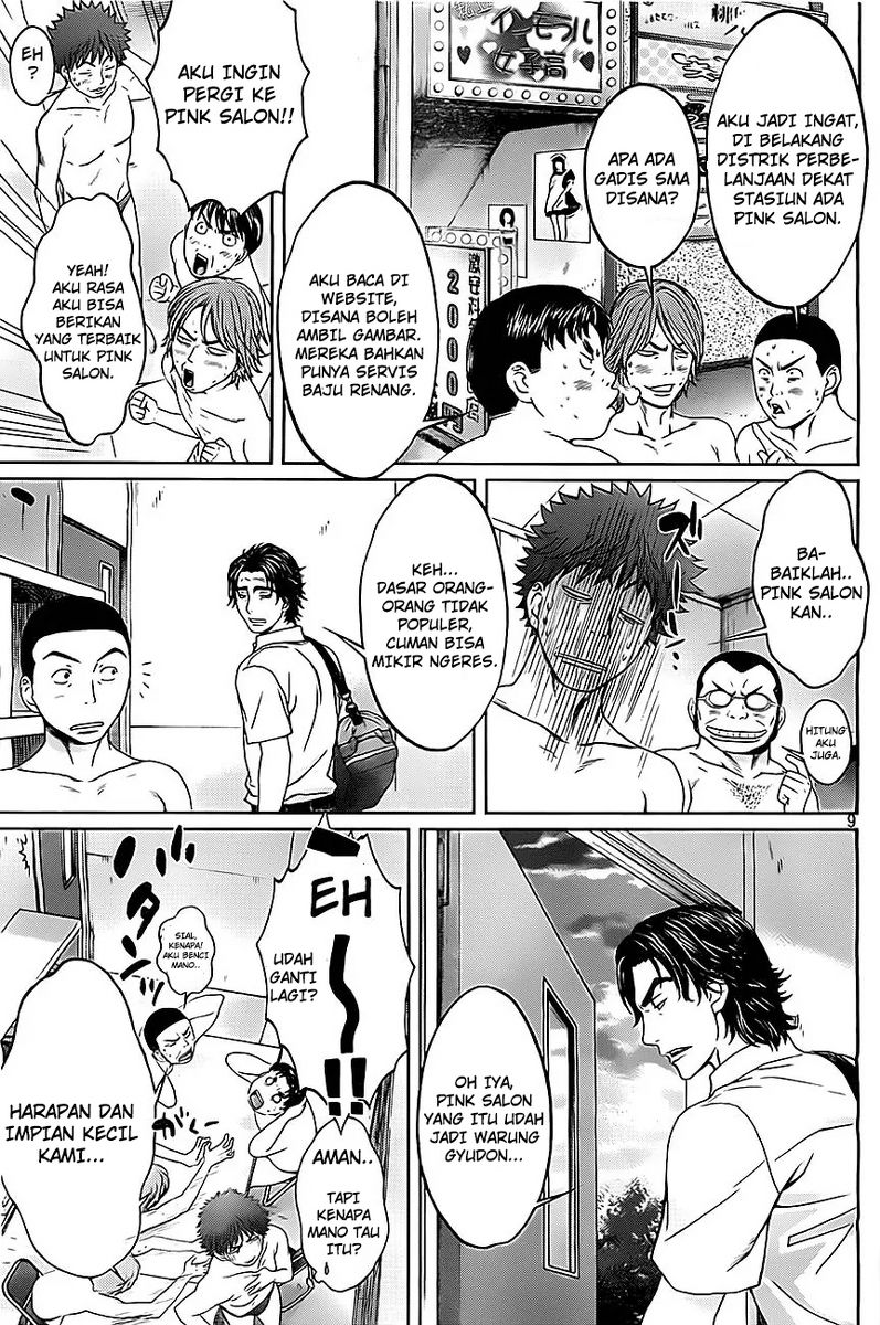 Hantsu x Trash Bab 7 halaman 10