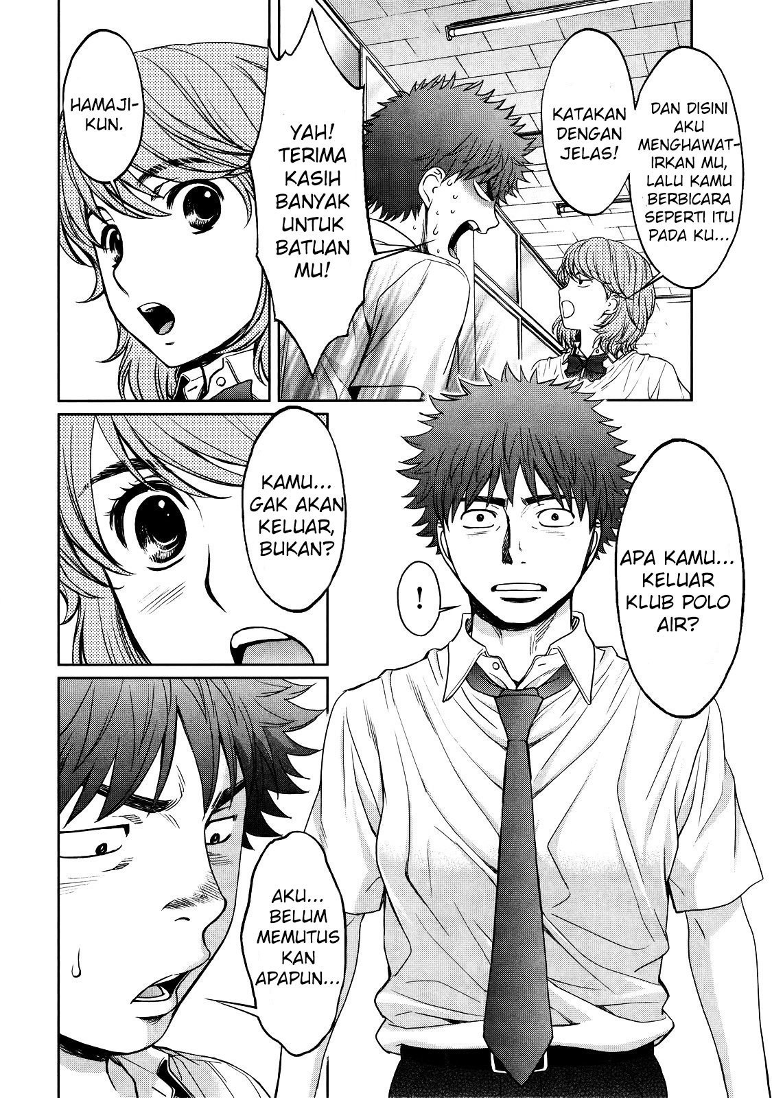 Hantsu x Trash chapter 70 halaman 13