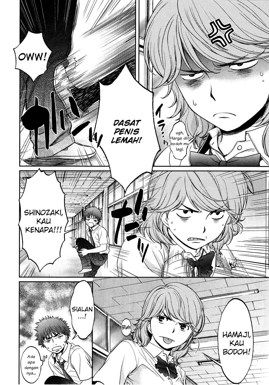 Hantsu x Trash chapter 70 halaman 15