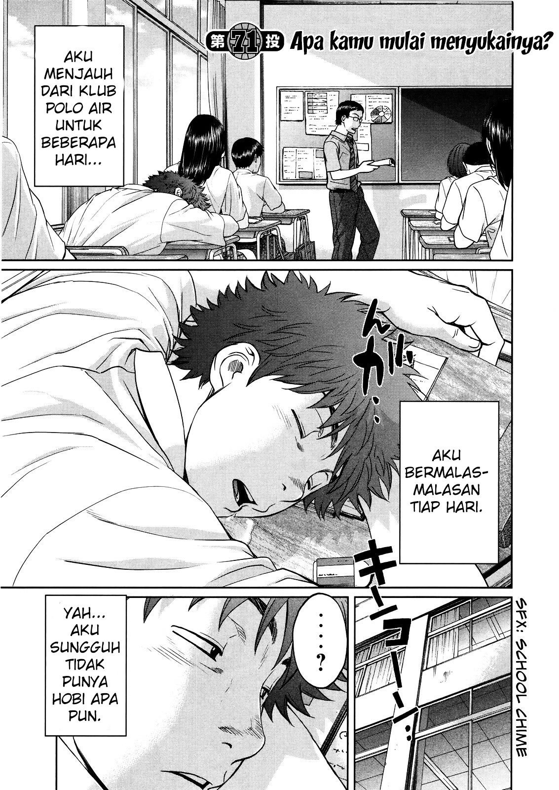 Hantsu x Trash Bab 71 halaman 2