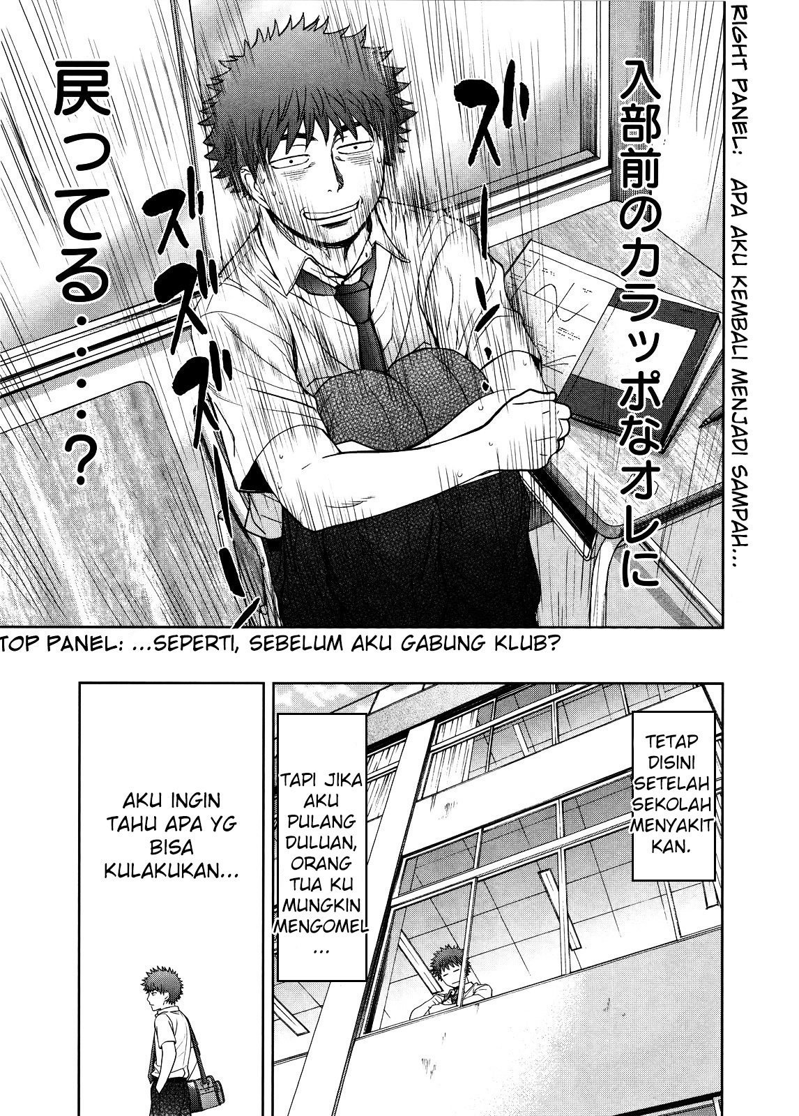 Hantsu x Trash Bab 71 halaman 4