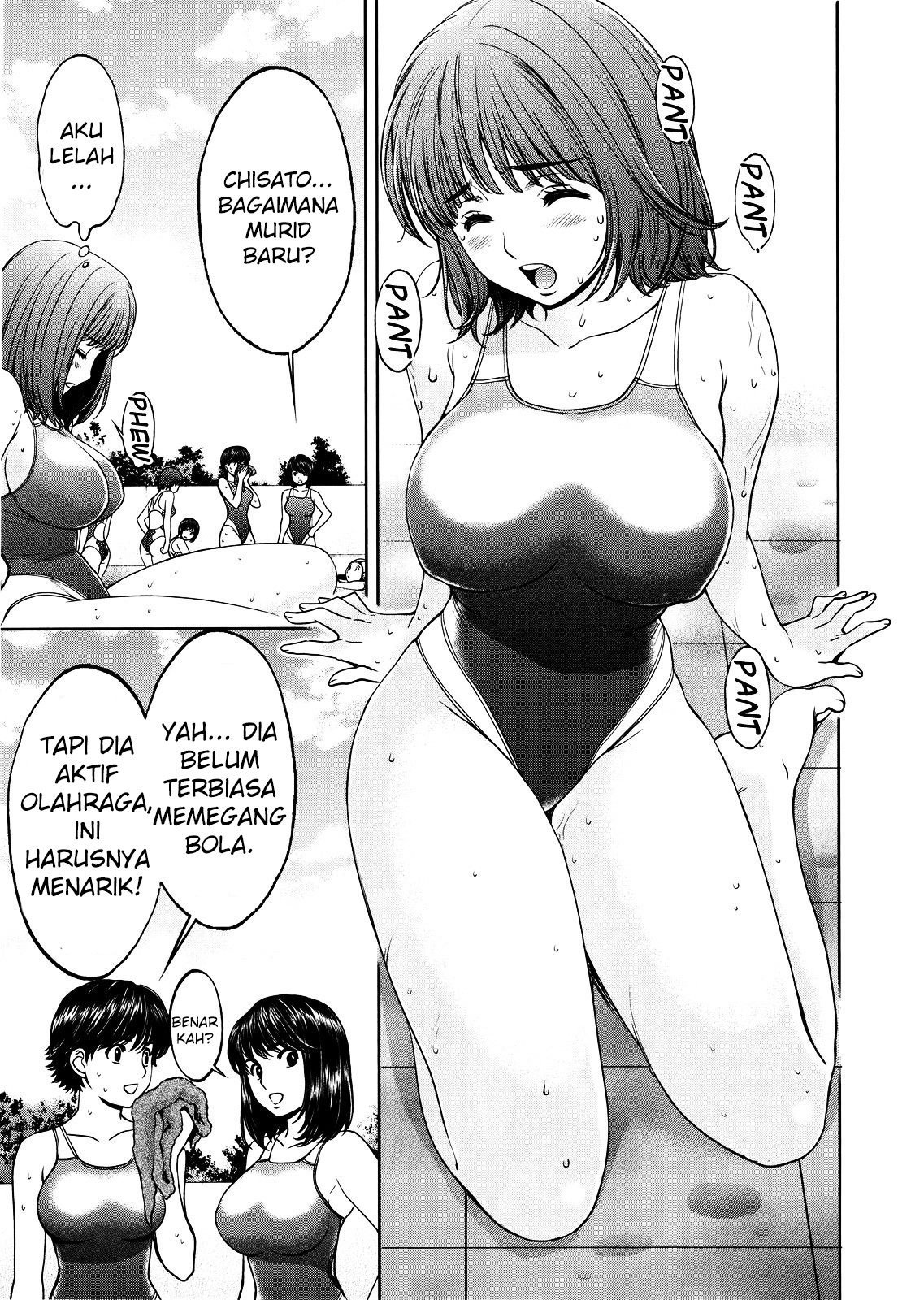 Hantsu x Trash Bab 71 halaman 8