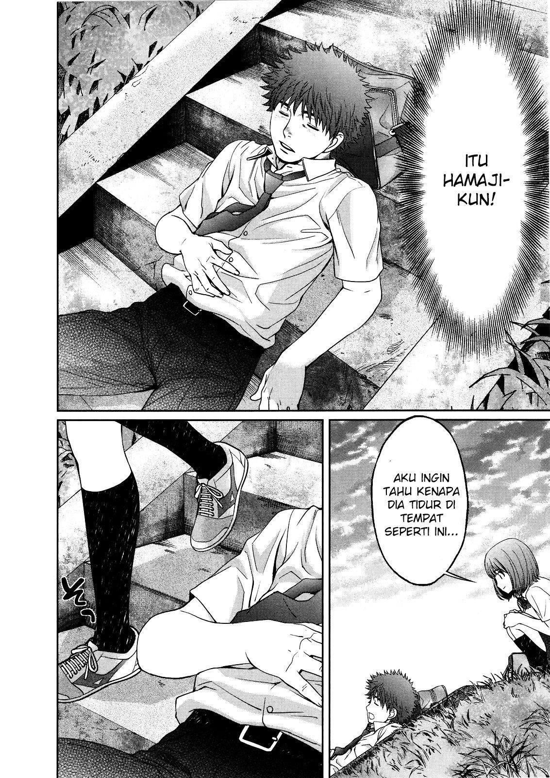 Hantsu x Trash Bab 71 halaman 11