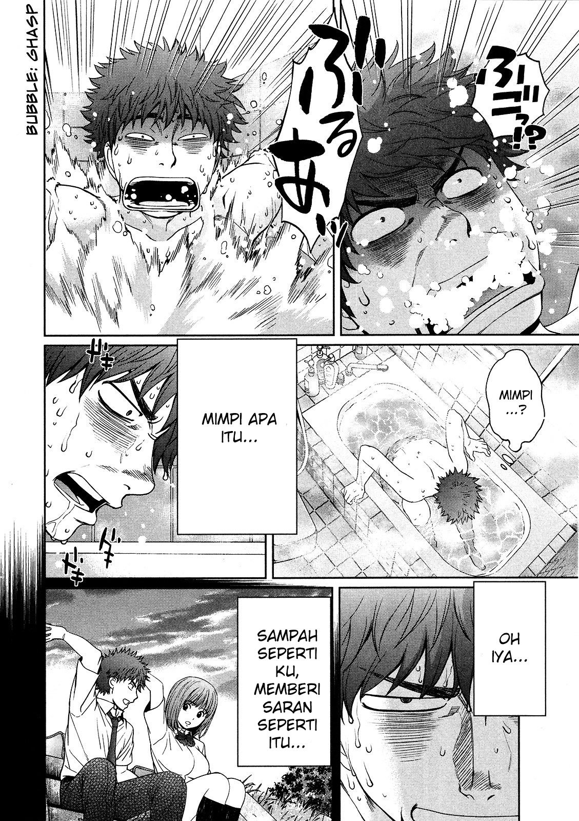 Hantsu x Trash chapter 72 halaman 7