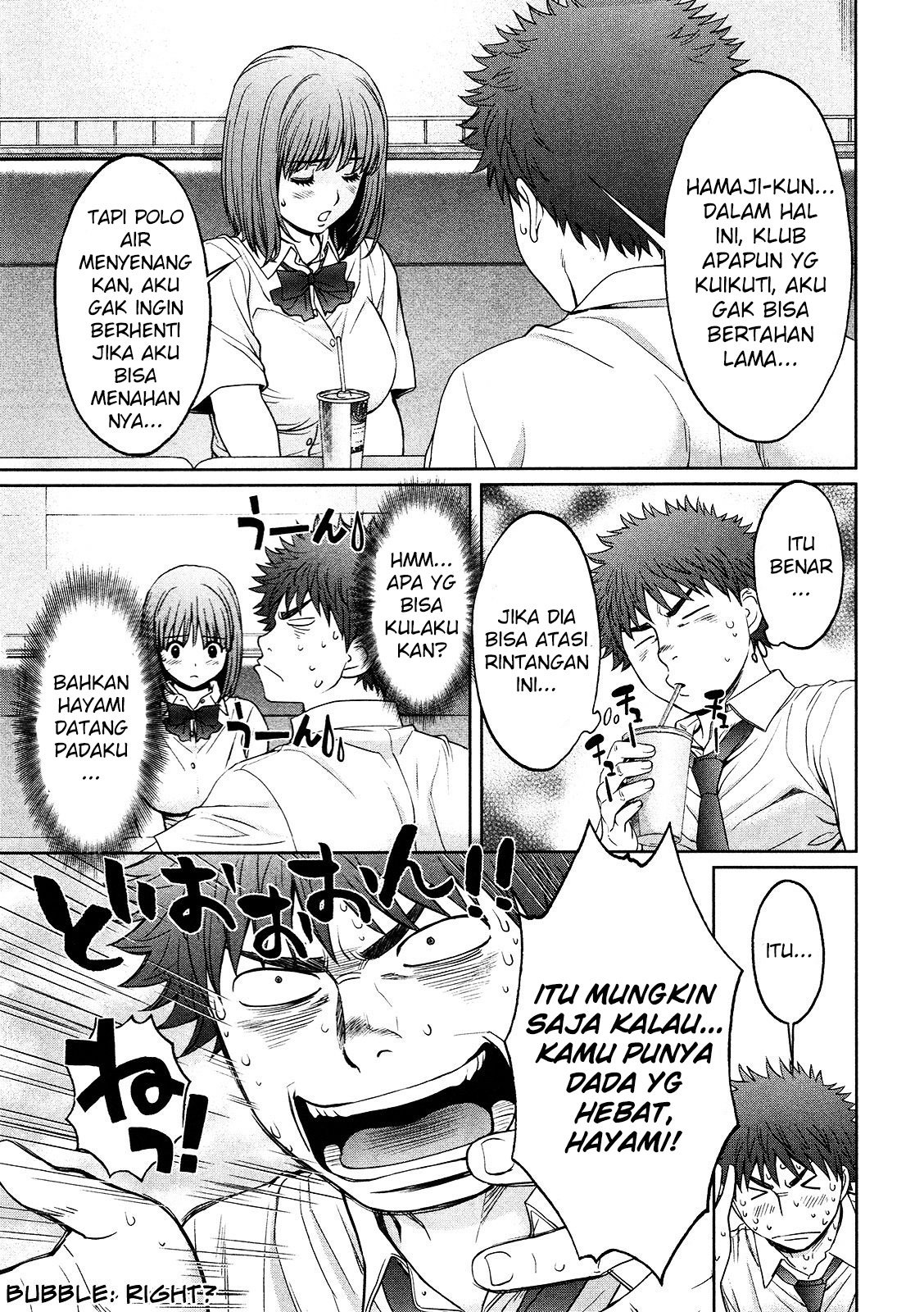 Hantsu x Trash chapter 72 halaman 16