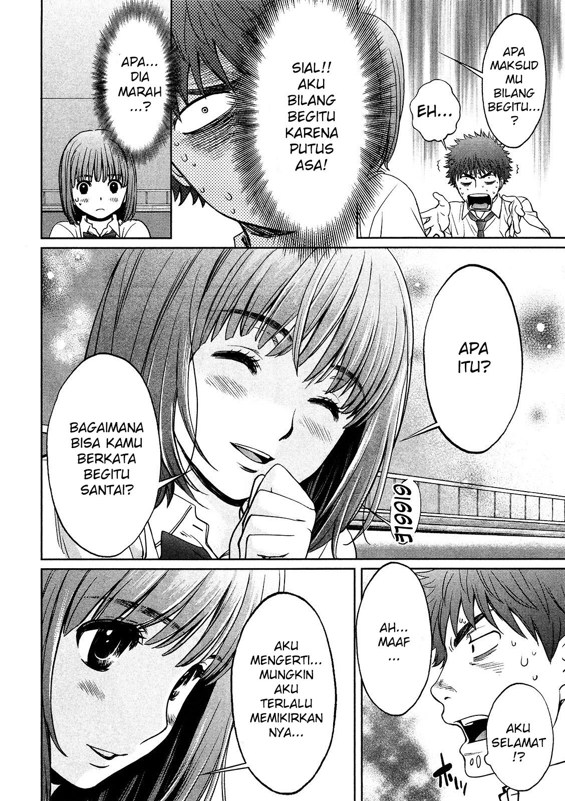 Hantsu x Trash chapter 72 halaman 17