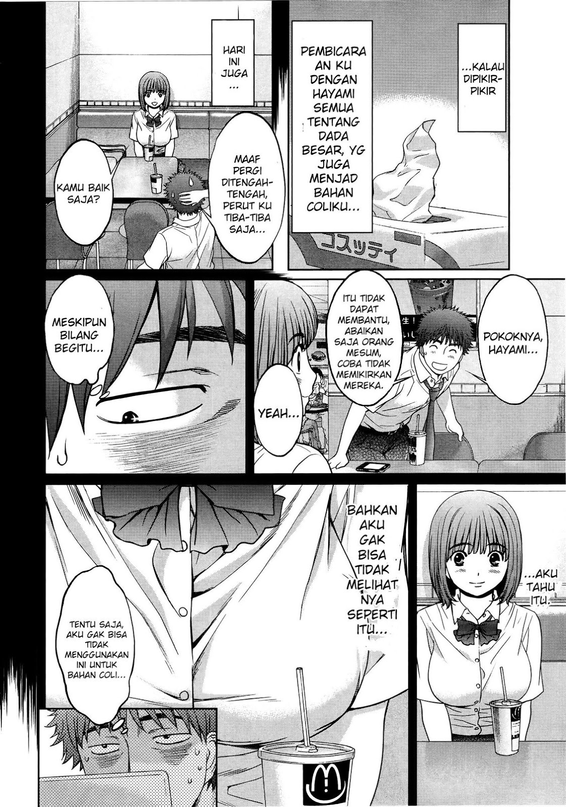 Hantsu x Trash chapter 73 halaman 3