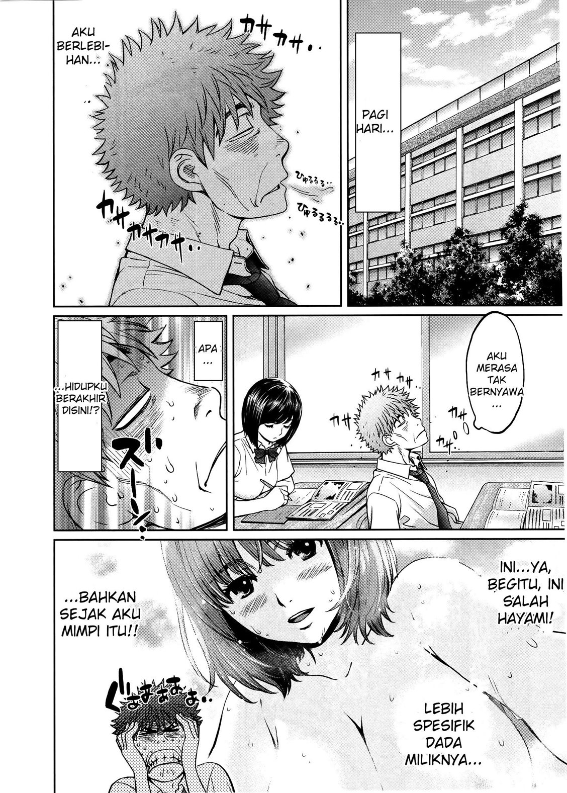 Hantsu x Trash chapter 73 halaman 7