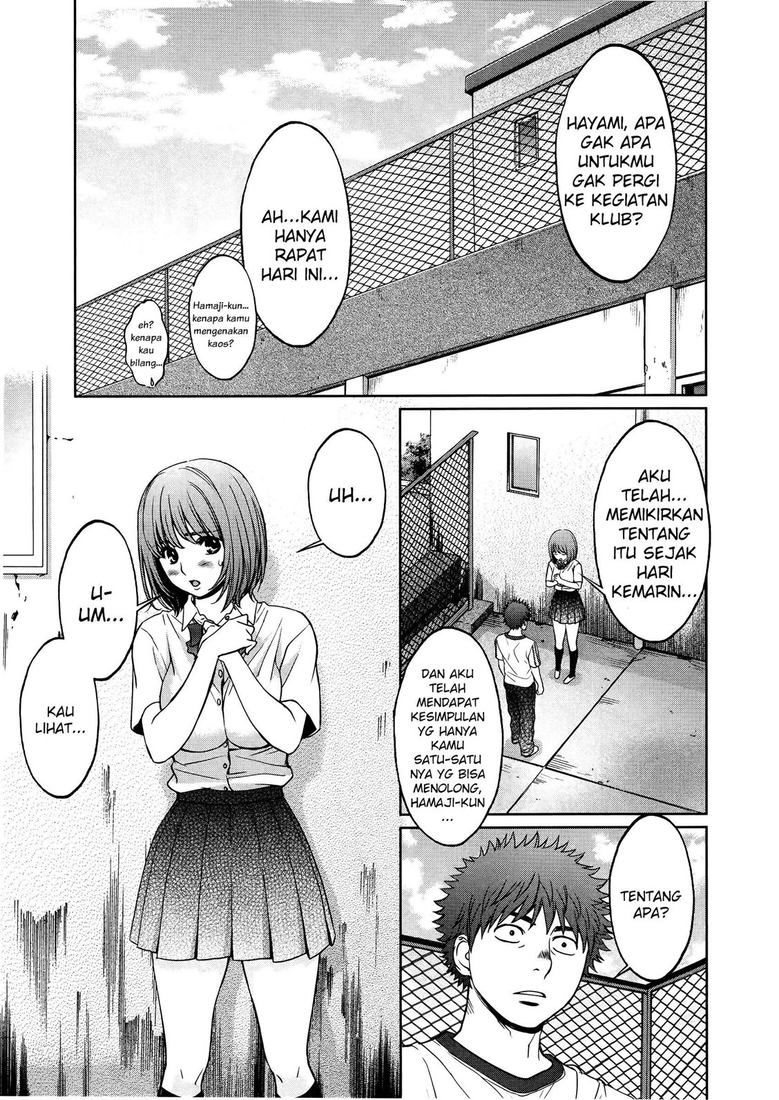 Hantsu x Trash chapter 73 halaman 10
