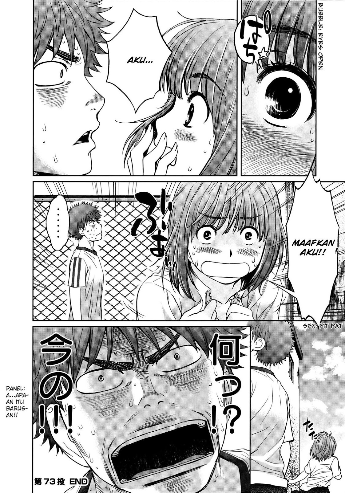 Hantsu x Trash chapter 73 halaman 17