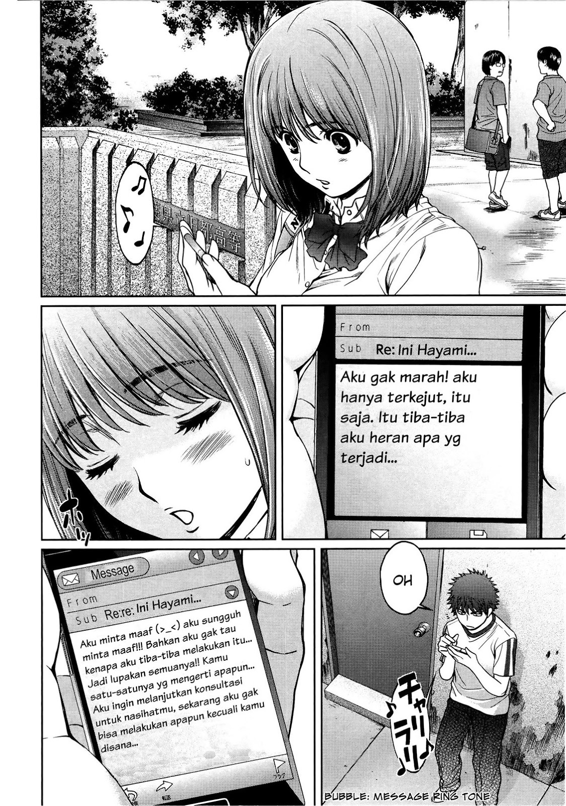 Hantsu x Trash Bab 74 halaman 5