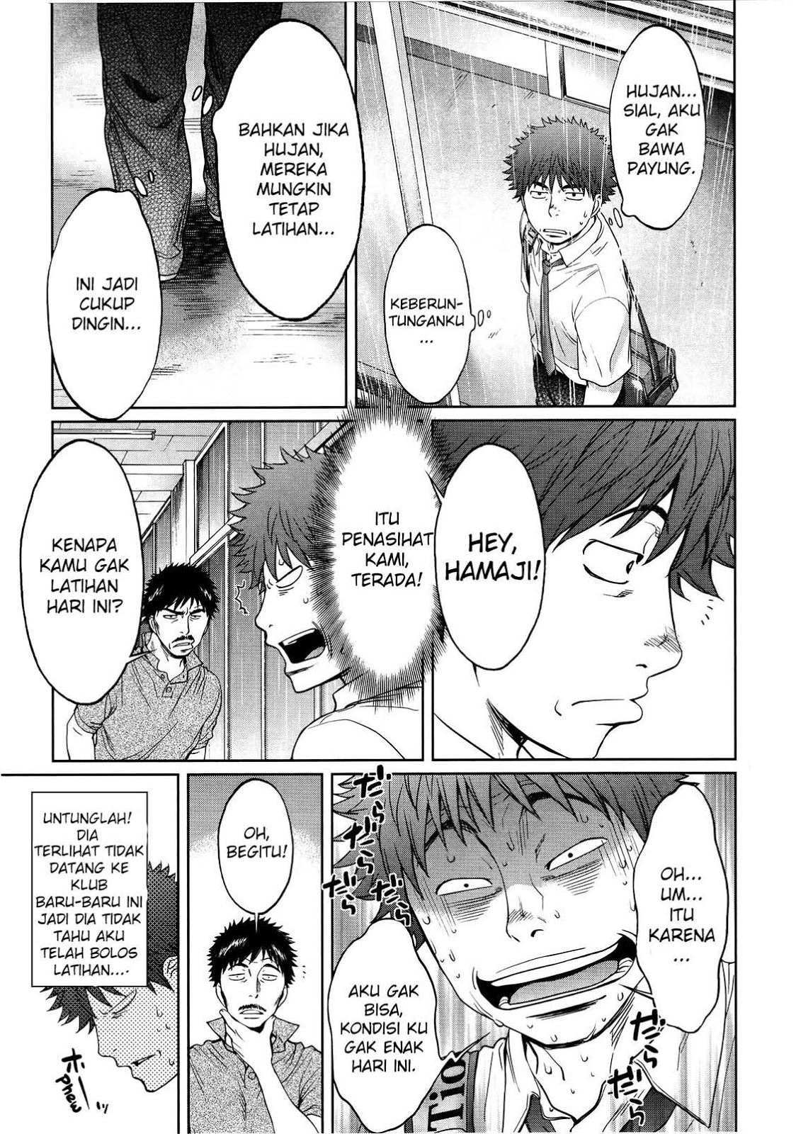 Hantsu x Trash Bab 74 halaman 8