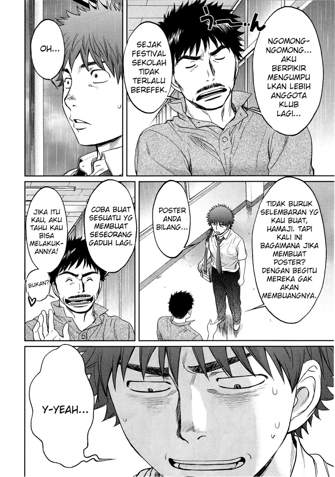 Hantsu x Trash Bab 74 halaman 9