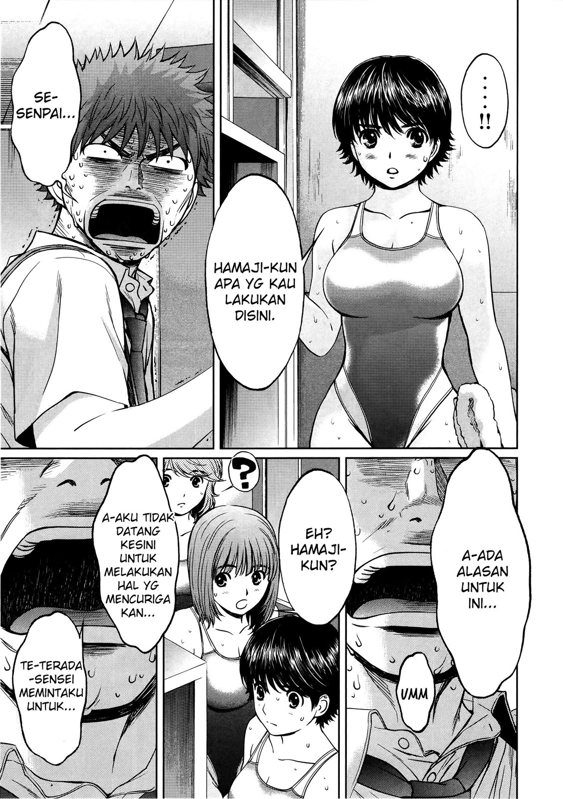 Hantsu x Trash Bab 74 halaman 12