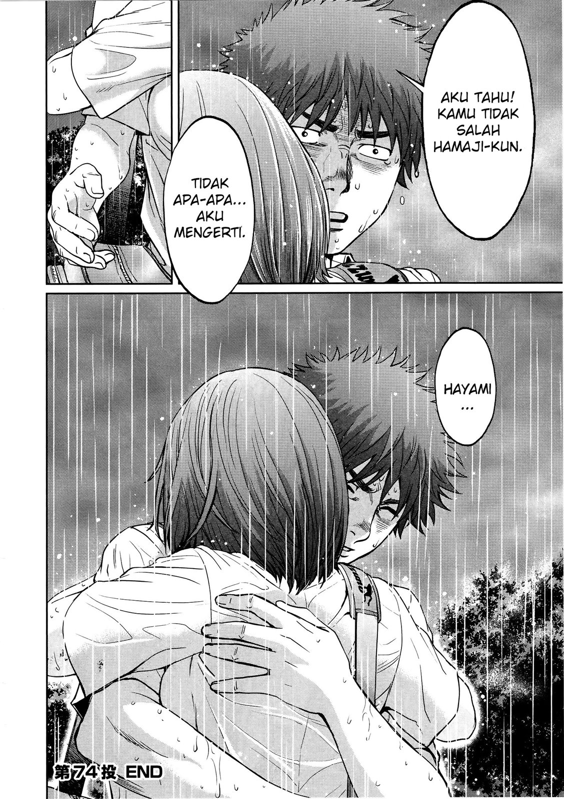Hantsu x Trash Bab 74 halaman 17