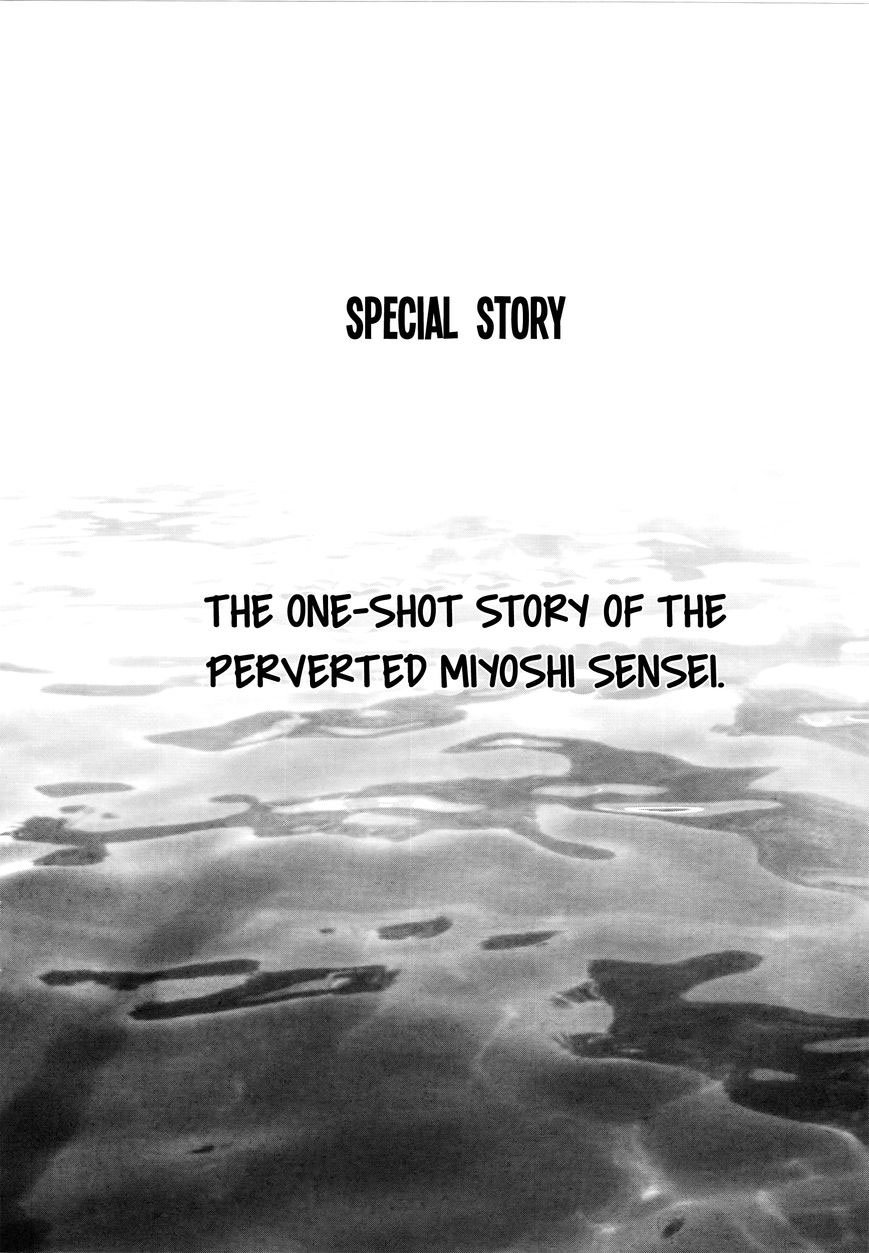 Hantsu x Trash chapter 75.5 halaman 2
