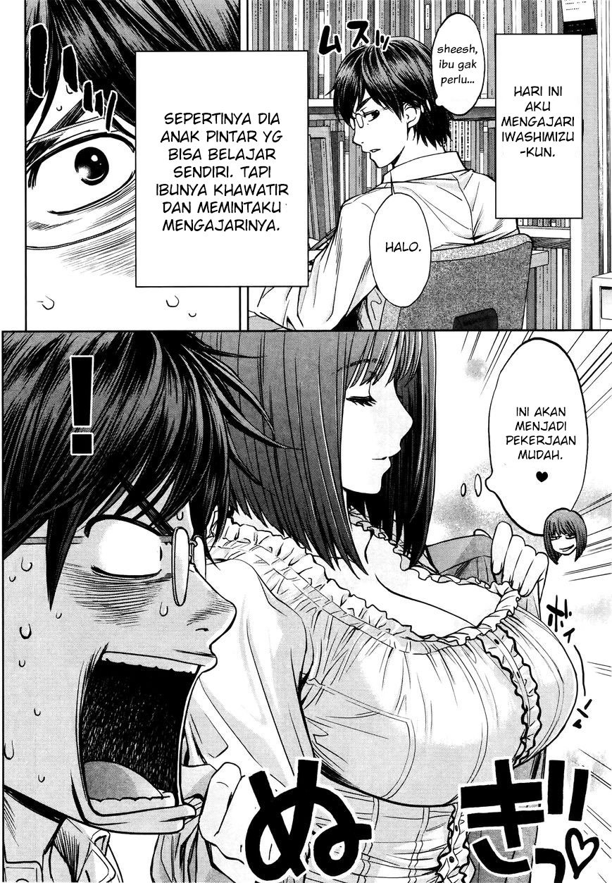 Hantsu x Trash chapter 75.5 halaman 4